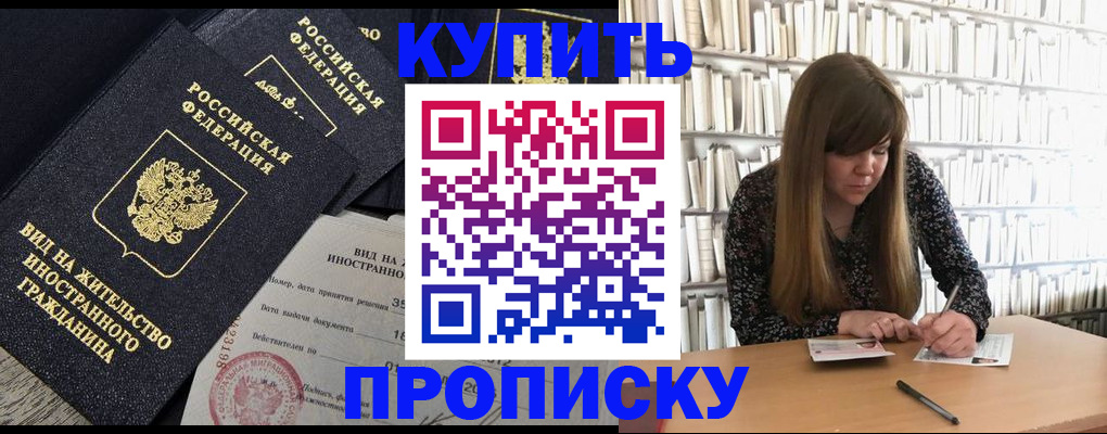 форма 3 в Яранске