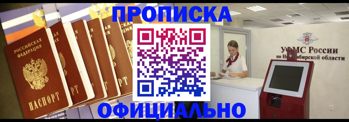 временная регистрация госуслуги в Яранске